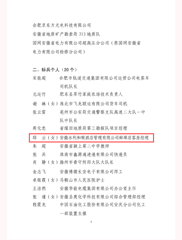 圖片2.png