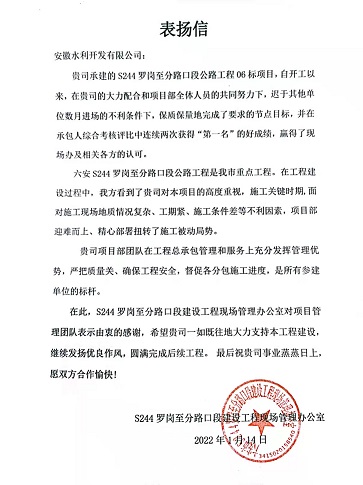微信圖片_20220118140835.jpg