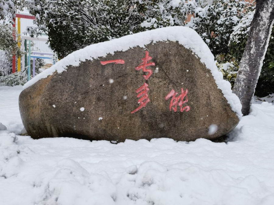 10圖片20220207161838.jpg