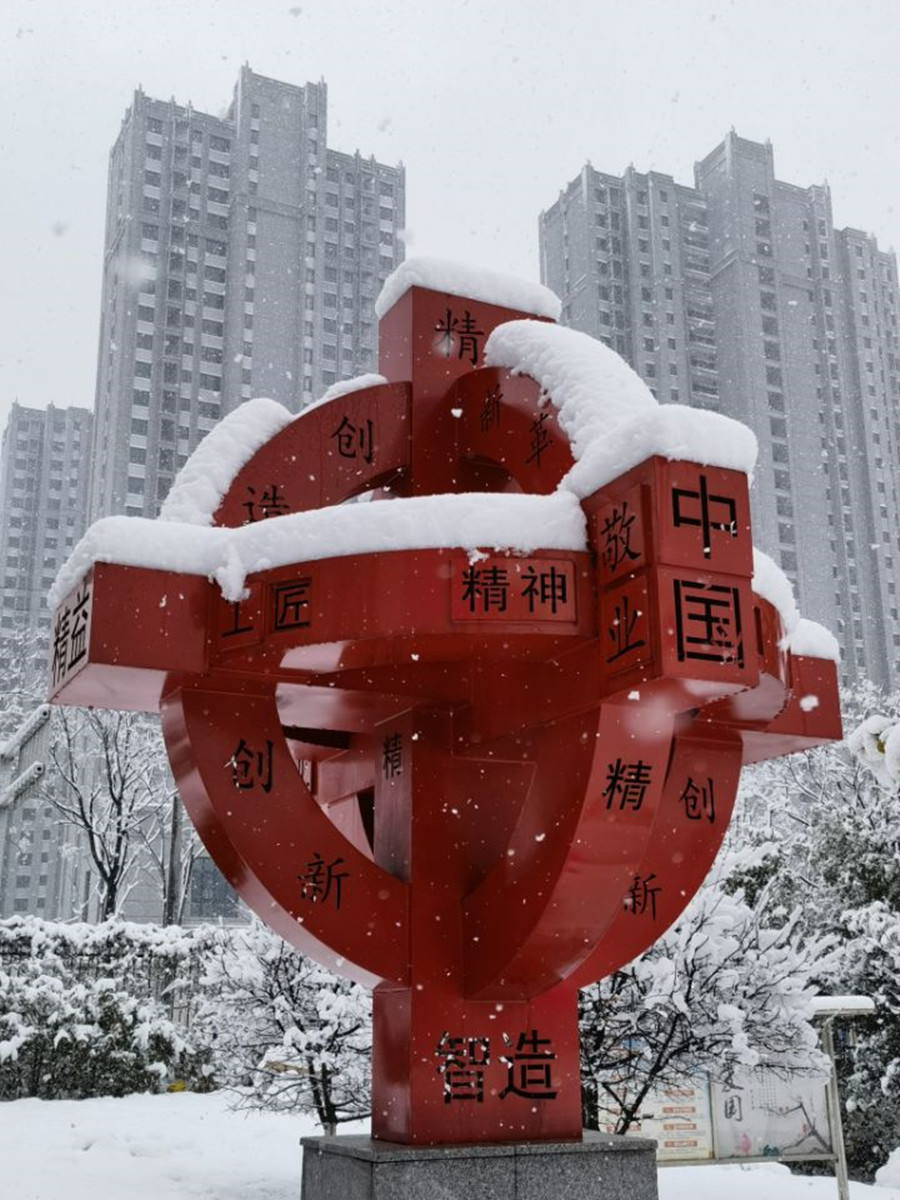 6 圖片20220207161852.jpg