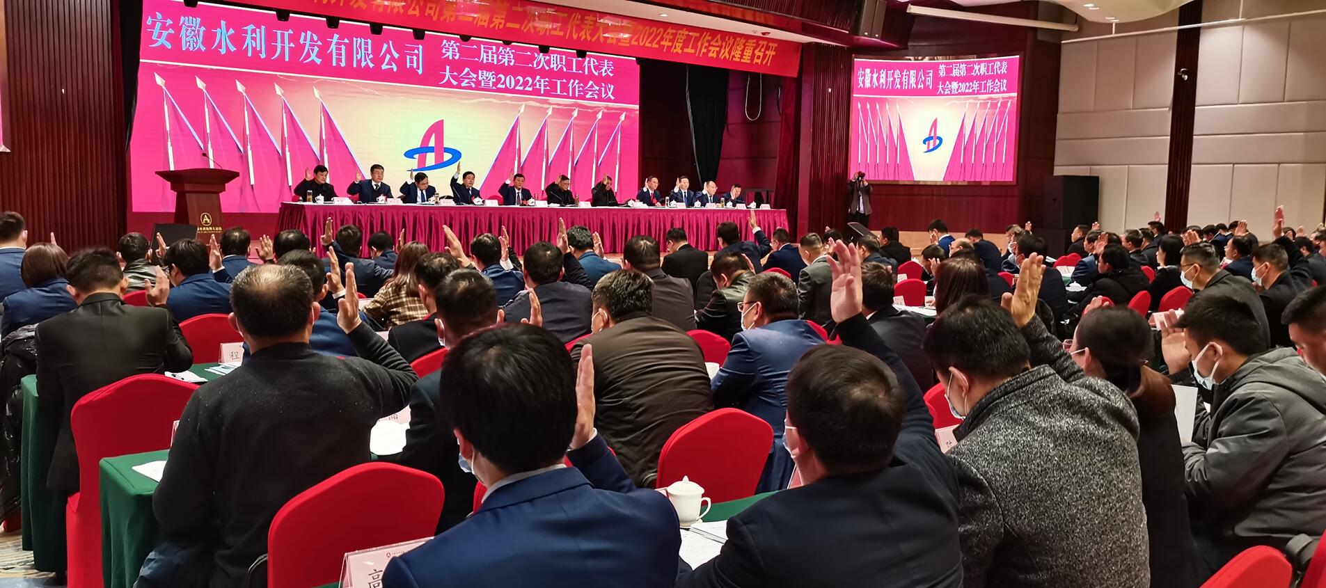 表決.jpg