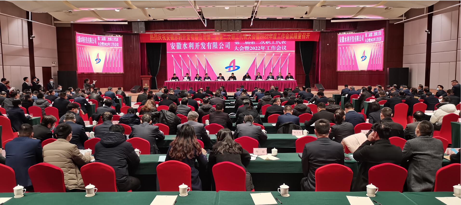 會(huì)場.jpg