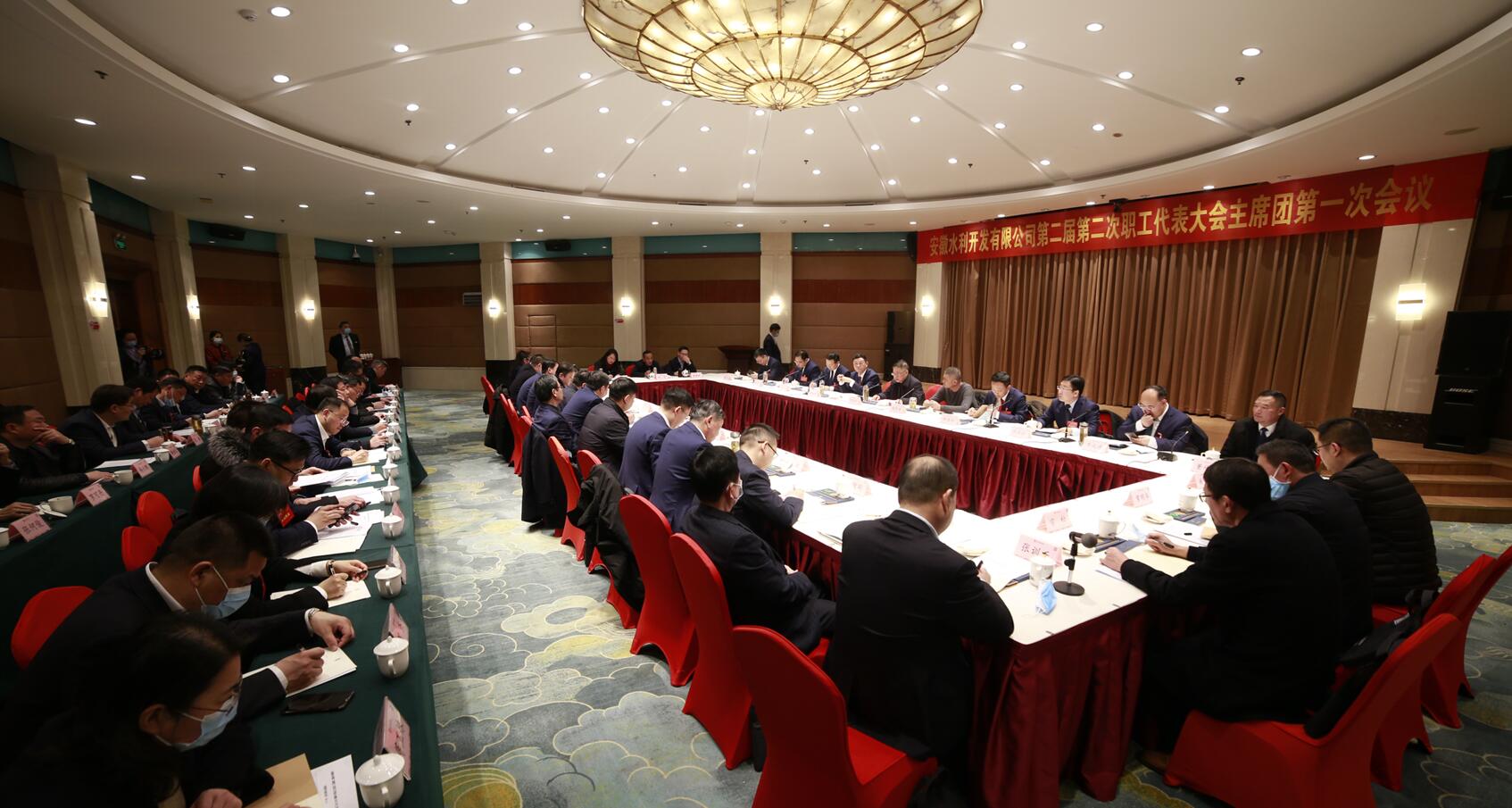主席團(tuán)第一次會(huì)議.jpg