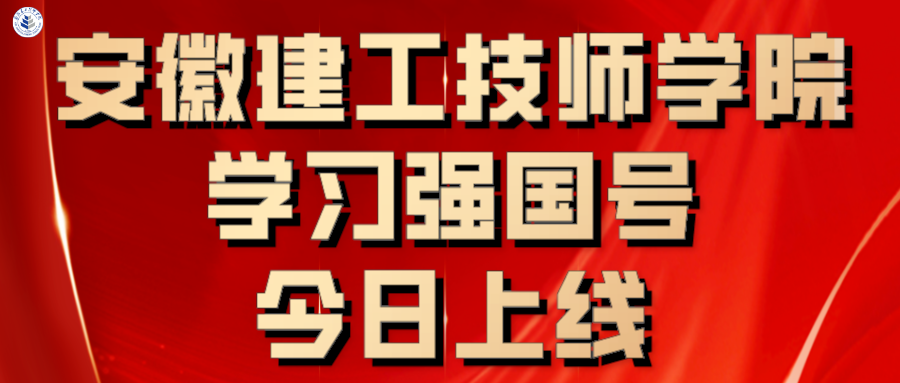 紅色質(zhì)感最新消息通知公眾號(hào)首圖__2023-08-31+15_28_40.png