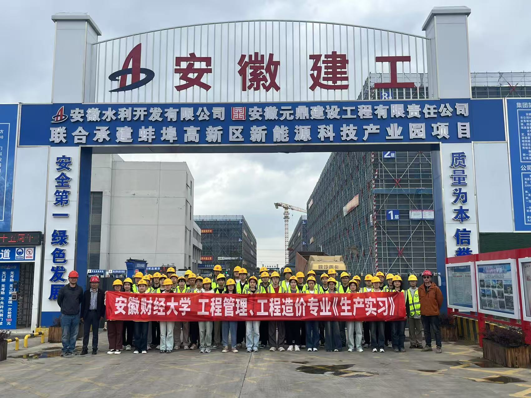 校企1.jpg